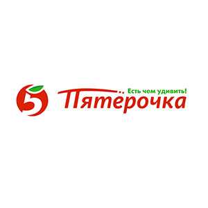 Объявление для Пятёрочки